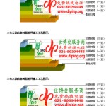 克孜勒苏防腐树脂地坪(含玻纤布),防腐蚀地坪，环氧防腐玻纤布地坪-缩略图2
