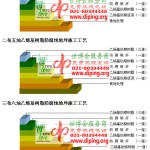 克孜勒苏乙烯基防腐蚀地坪,乙烯基酯地坪,乙烯基酯防腐蚀地坪,乙烯基重防腐蚀地坪,乙烯基重防腐地坪,乙烯基重防腐自流平地坪-缩略图2